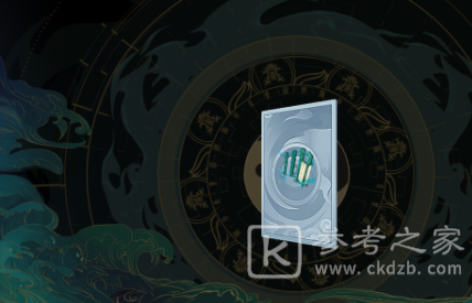 《剑网1归来》秘籍寻获玩法攻略