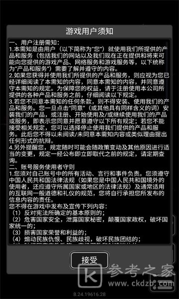 活下去