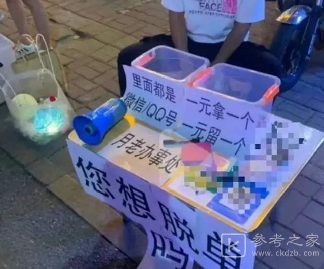盲盒交友是什么软件 盲盒交友小程序源码