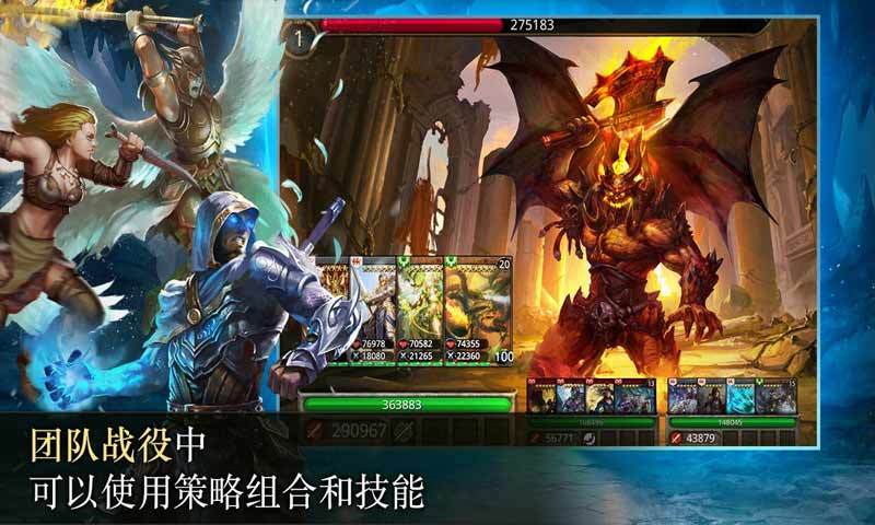 亚瑟英雄传截图