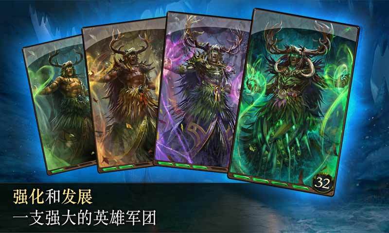 亚瑟英雄传截图