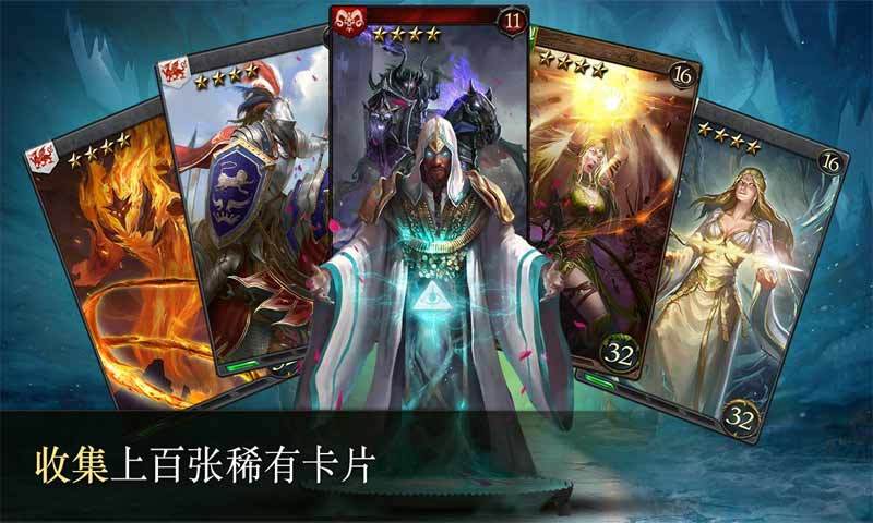 亚瑟英雄传截图