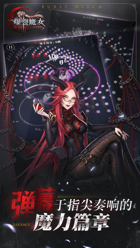 爆裂魔女7-3三星通关打法攻略 爆裂魔女7-3三星怎么打