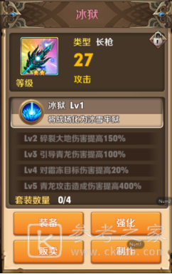 风之旅团新手怎么玩