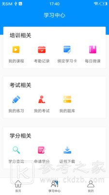 医博士
