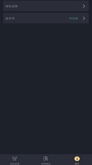 MOONDROPLink截图