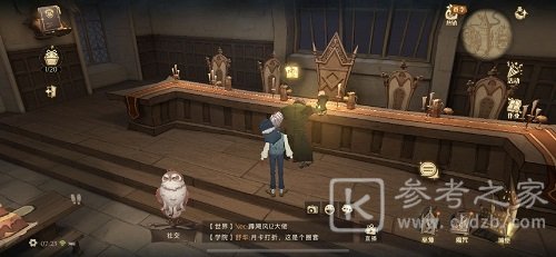 哈利波特魔法觉醒拼图10.22在哪？拼图寻宝10月22日碎片线索位置一览[多图]图片6