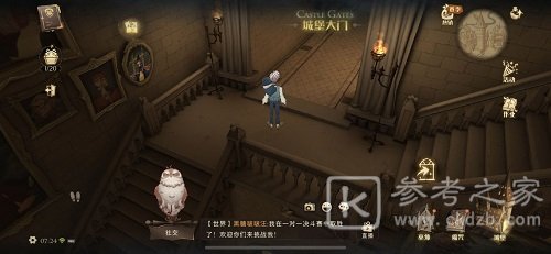 哈利波特魔法觉醒拼图10.22在哪？拼图寻宝10月22日碎片线索位置一览[多图]图片2