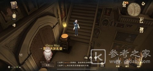 哈利波特魔法觉醒拼图10.22在哪？拼图寻宝10月22日碎片线索位置一览[多图]图片3