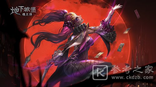 《地下城堡3：魂之诗》微小中氪抽卡建议