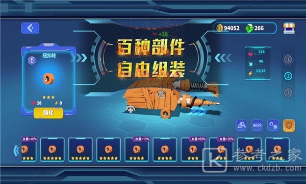暴风坦克