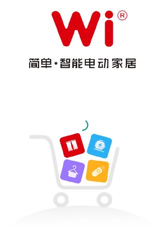 Wi小铺手游app截图
