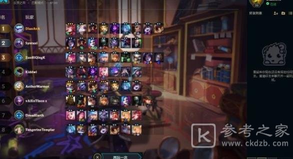 云顶之弈s6阵容大全：最强s6阵容搭配图表一览[多图]图片6