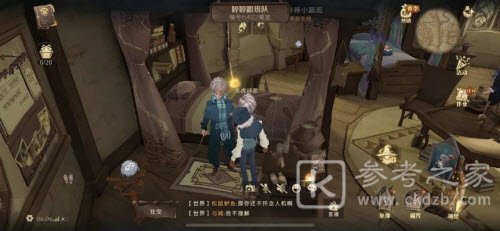 哈利波特魔法觉醒拼图10.23线索在哪？拼图寻宝10月23日碎片线索位置分享[多图]图片4