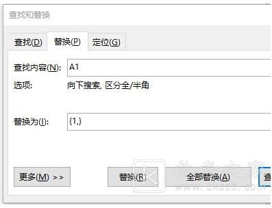 创造与魔法钢琴乐谱大全：最新钢琴乐谱复制粘贴[多图]图片6