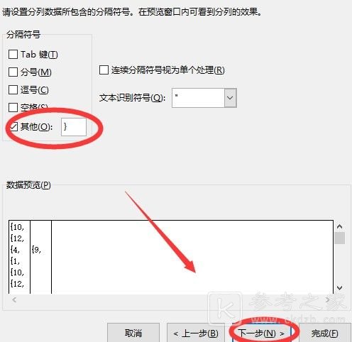 创造与魔法钢琴乐谱大全：最新钢琴乐谱复制粘贴[多图]图片9