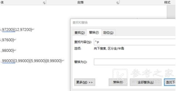 创造与魔法钢琴乐谱大全：最新钢琴乐谱复制粘贴[多图]图片11