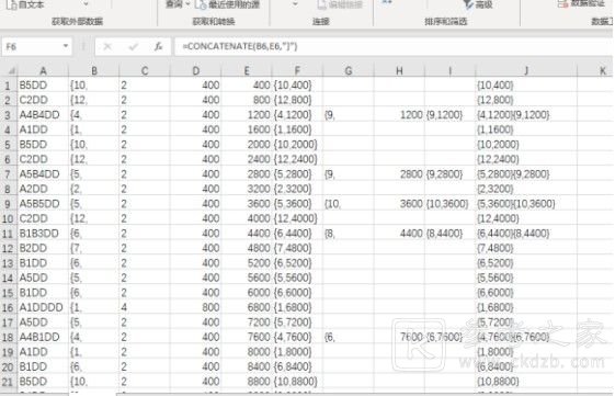 创造与魔法钢琴乐谱大全：最新钢琴乐谱复制粘贴[多图]图片10