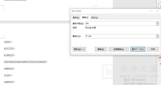 创造与魔法钢琴乐谱大全：最新钢琴乐谱复制粘贴[多图]图片5