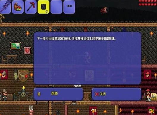 泰拉瑞亚世纪之花花苞怎么出现 世纪之花花苞出现条件介绍