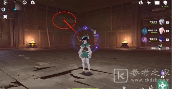 原神阴阳寮宝箱怎么开 阴阳寮宝箱在哪里位置攻略图片10