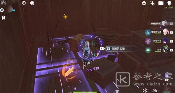原神阴阳寮宝箱怎么开 阴阳寮宝箱在哪里位置攻略图片5