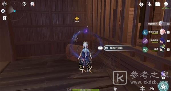 原神阴阳寮宝箱怎么开 阴阳寮宝箱在哪里位置攻略图片11