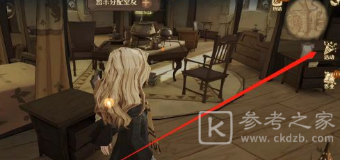 哈利波特金牌守卫宝箱怎么无限获取？哈利波特金牌守卫活动怎么分享领取奖励？图片2