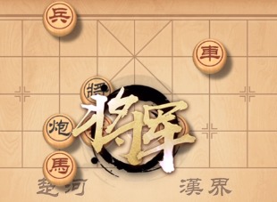 天天象棋残局挑战206期攻略 残局挑战206期通关思路