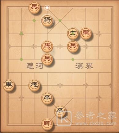 天天象棋残局挑战252期破解方法 252关残局挑战通关攻略图片1