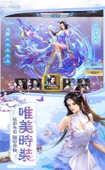 大妖血脉截图