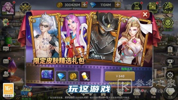 迷城封锁