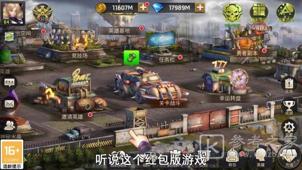 迷城封锁