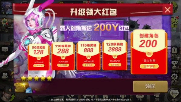 迷城封锁截图