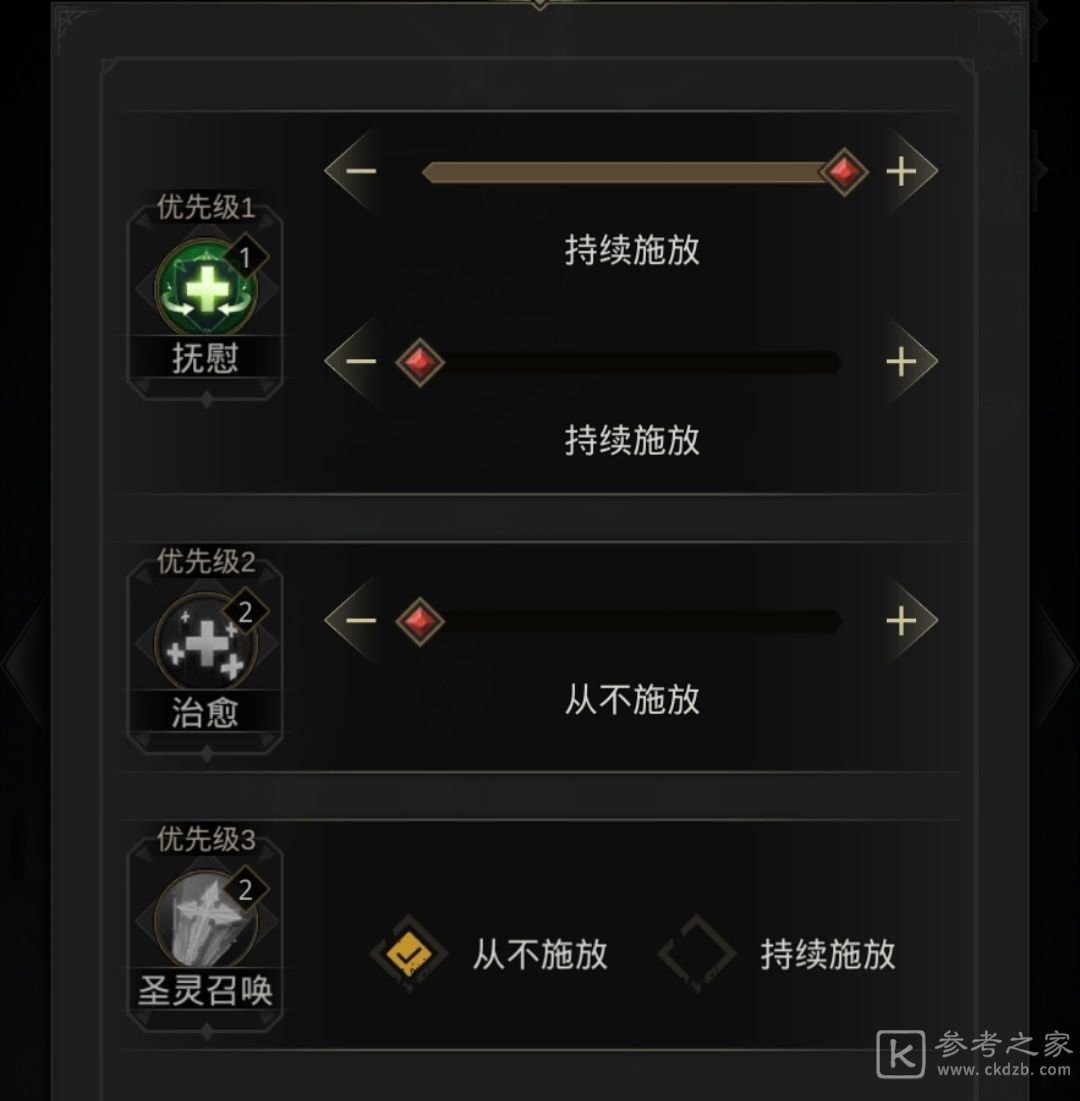 《地下城堡3：魂之诗》塔姆与维德打法攻略