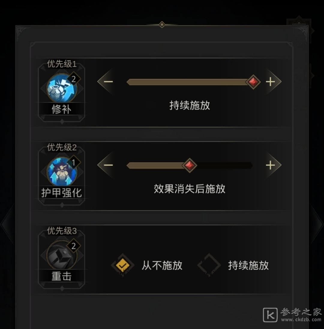 《地下城堡3：魂之诗》塔姆与维德打法攻略