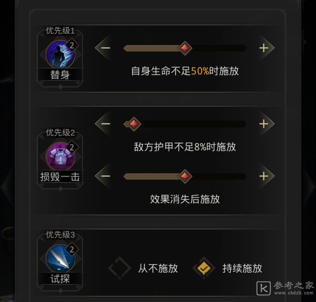 《地下城堡3：魂之诗》塔姆与维德打法攻略