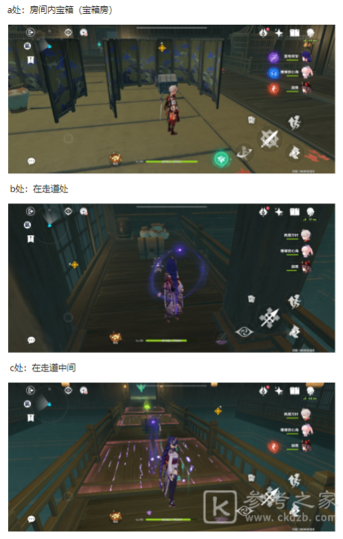 《原神》