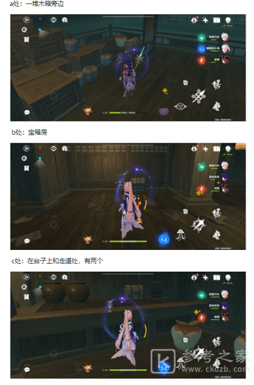 《原神》