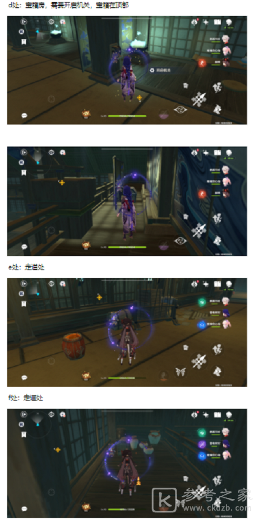 《原神》