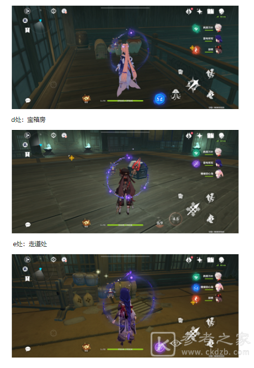 《原神》