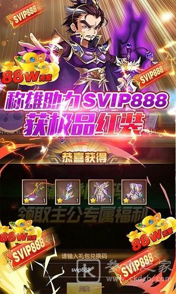 隋唐荣耀