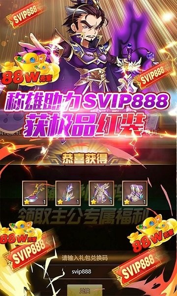 隋唐荣耀截图