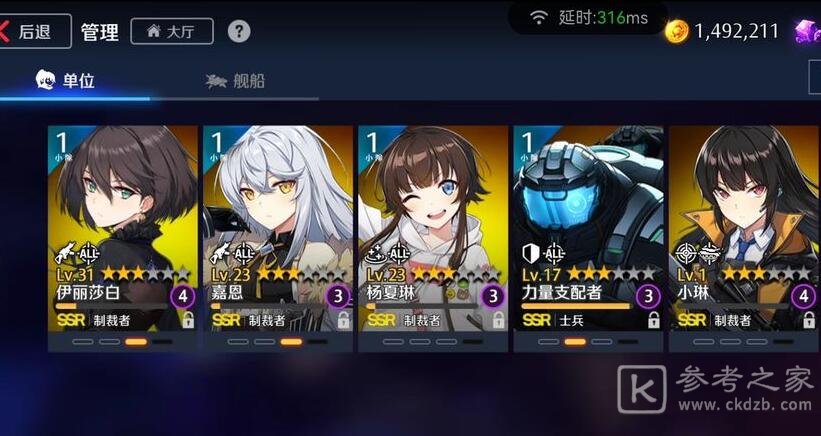 异界事务所前期资源获取攻略