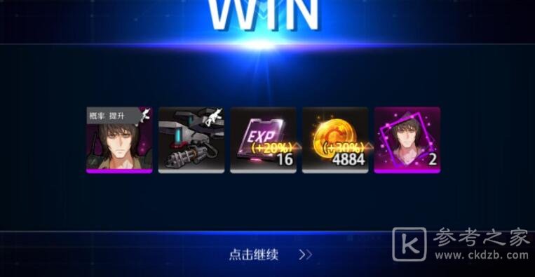 异界事务所前期资源获取攻略