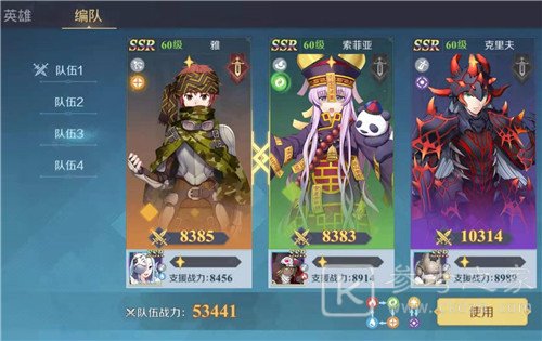 神角技巧最强阵容搭配攻略