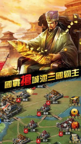 放置三国英雄传截图