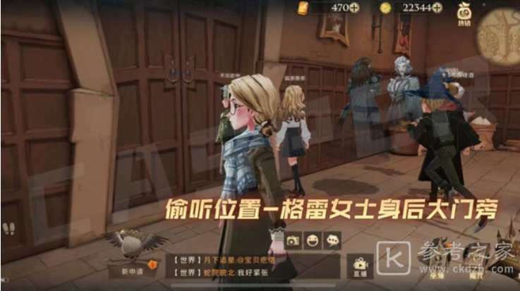 《哈利波特：魔法觉醒》怪诞之夜第二天任务攻略