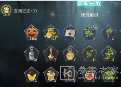 《哈利波特：魔法觉醒》万圣节禁林通关攻略