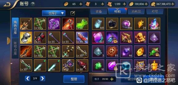 阿拉德之怒邀请码在哪里 账号注册邀请码分享[多图]图片1